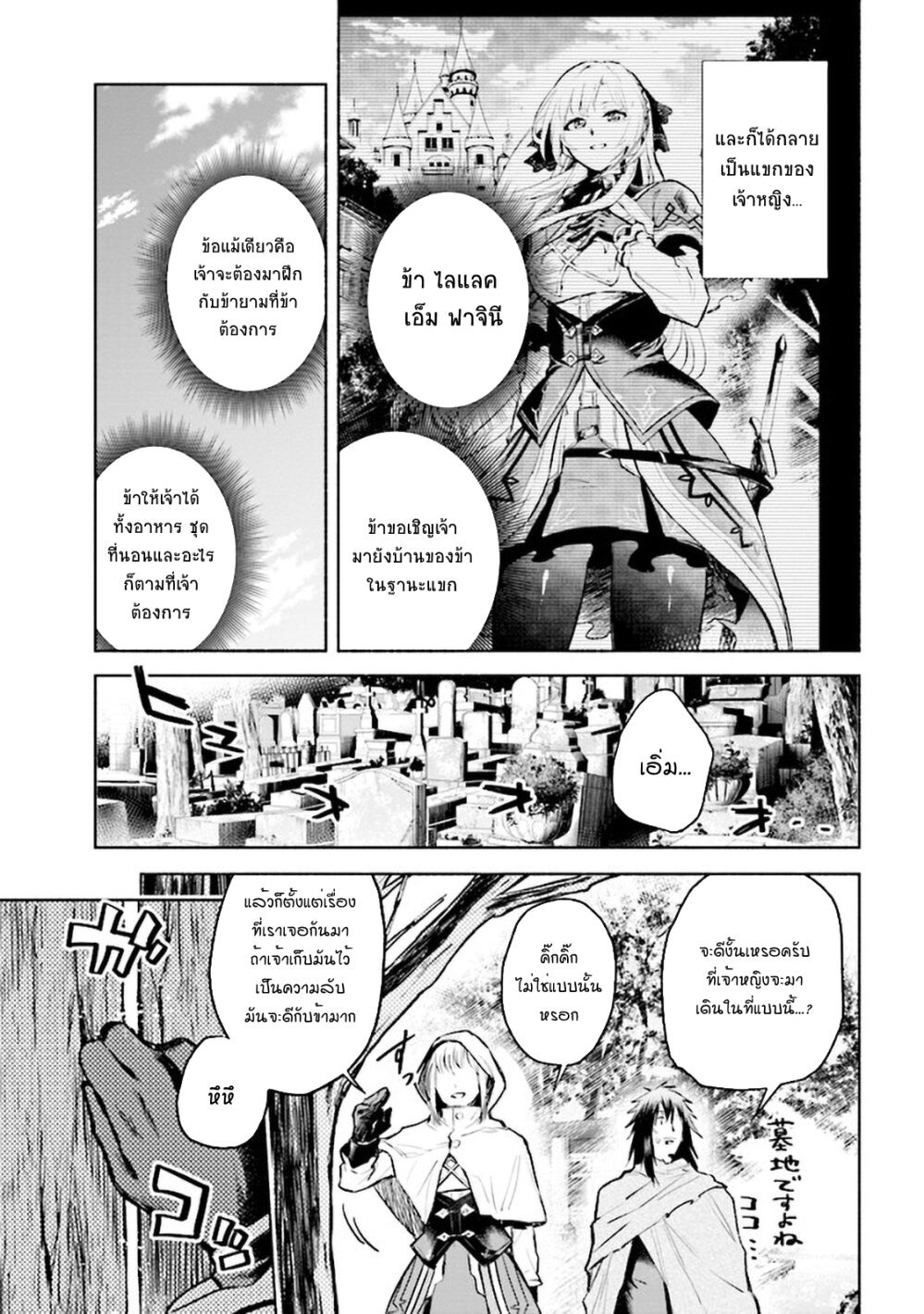 kuro-manga-com-11.jpg